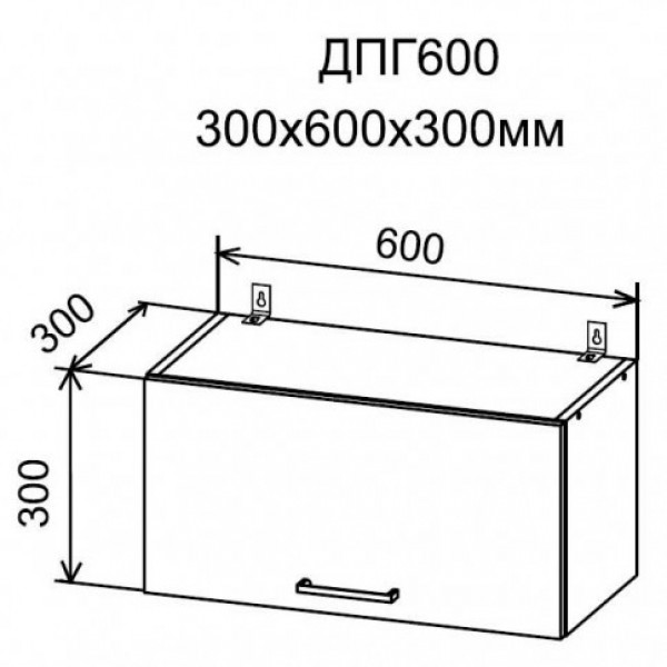 Кухня Дуся шкаф верхний горизонтальный ДПГ 600 (Дсв)